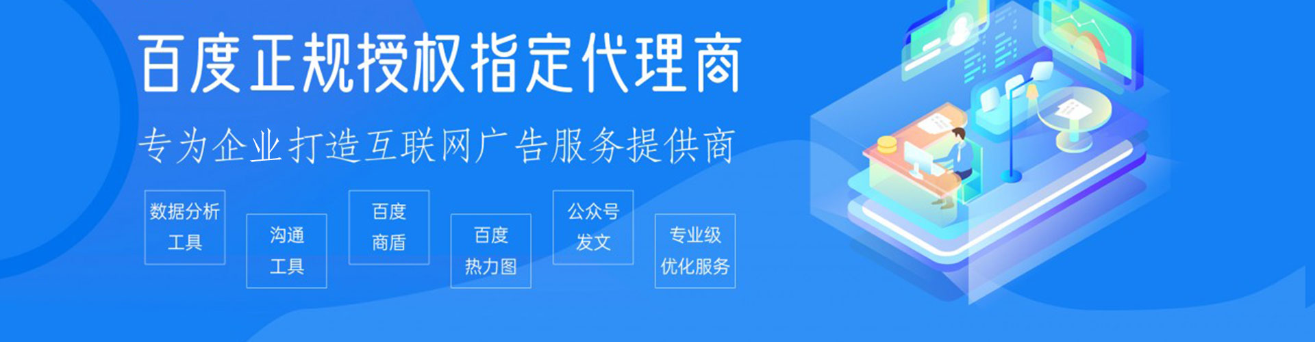 石拐知乎信息流