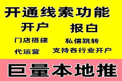 百度竞价推广与SEO结合的策略——以某科技公司为例